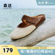 单鞋 舒适平底包头凉拖鞋 软底ZBB47BT4 女夏季 森达勃肯鞋