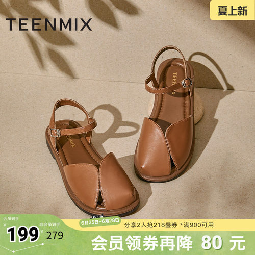 天美意平底包头后空凉鞋