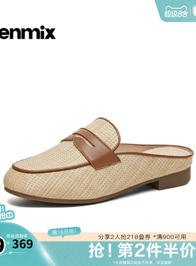 天美意2026夏新款优雅通勤度假舒适一脚蹬女穆勒拖鞋CPC30BH6
