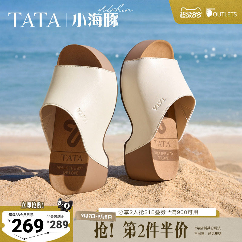 TATA他她小海豚女鞋夏季勃肯鞋女外穿软木鞋时尚凉拖鞋CML02BT6