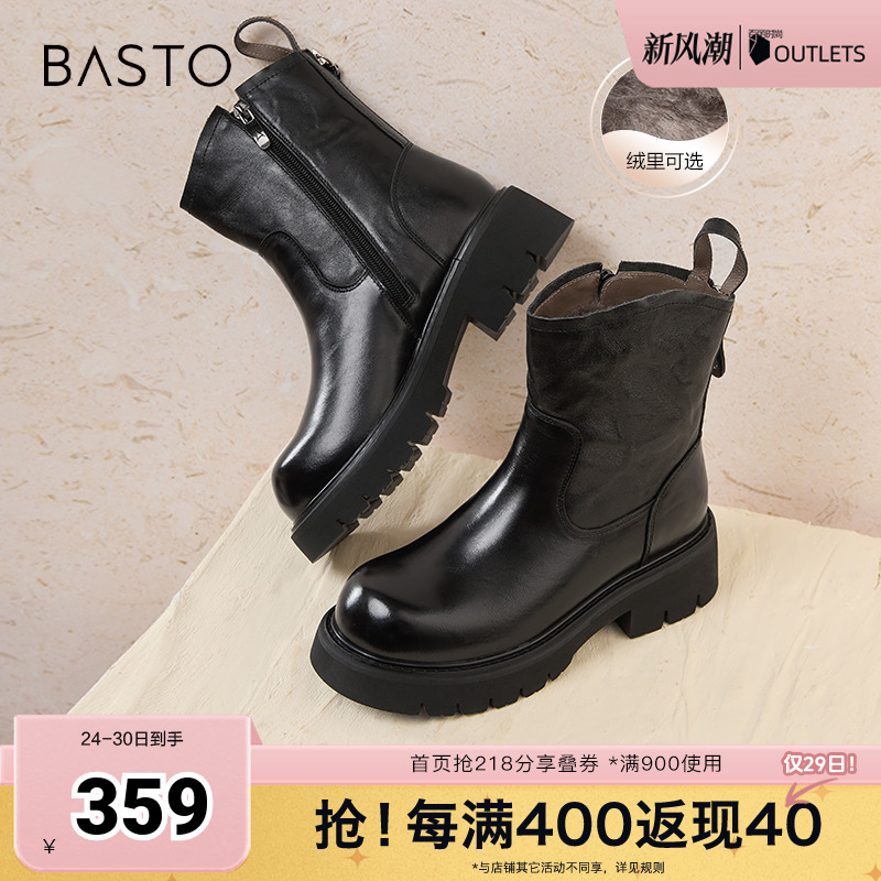 时尚潮流简约舒适