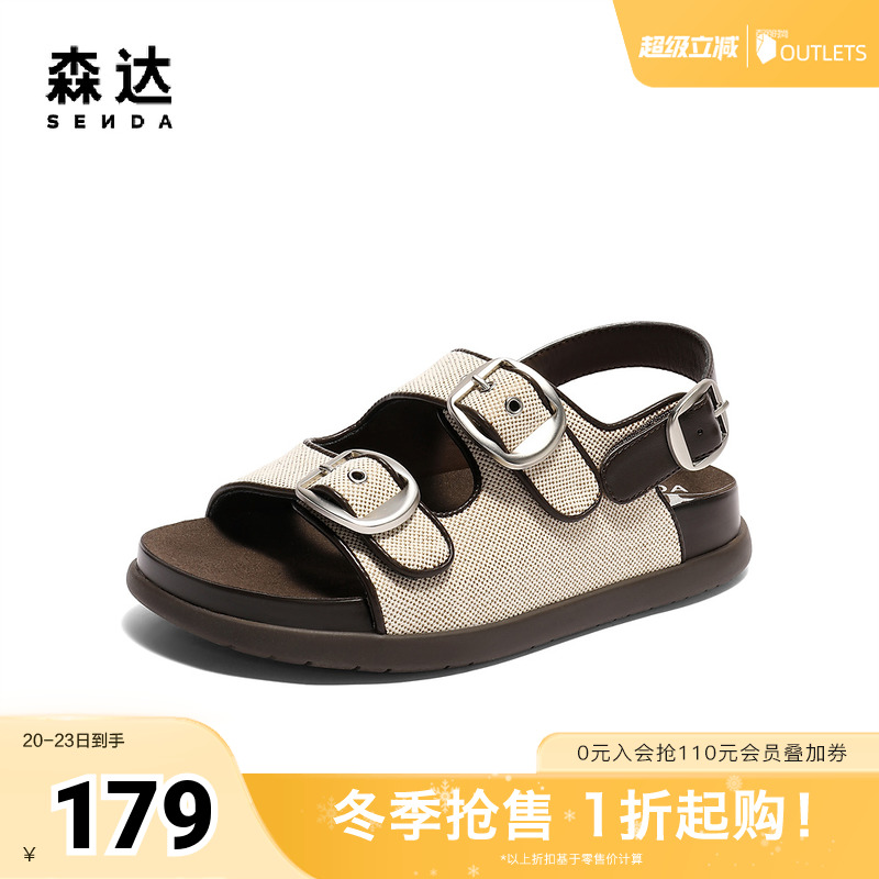 森达勃肯凉鞋女款2025夏季新款舒适厚底时尚休闲鞋ZTG65BL5