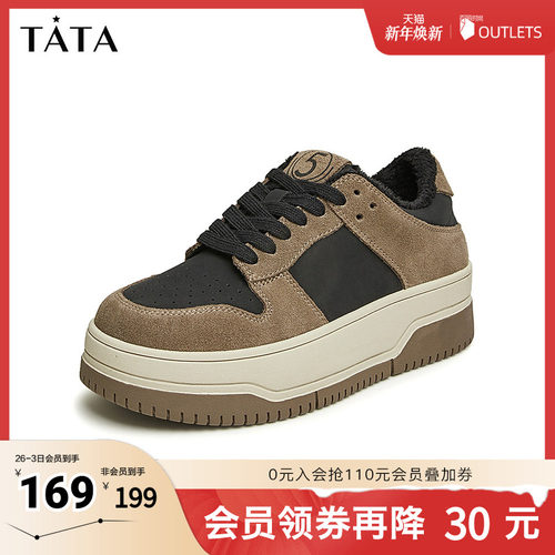 TATA休闲松糕鞋加绒板鞋