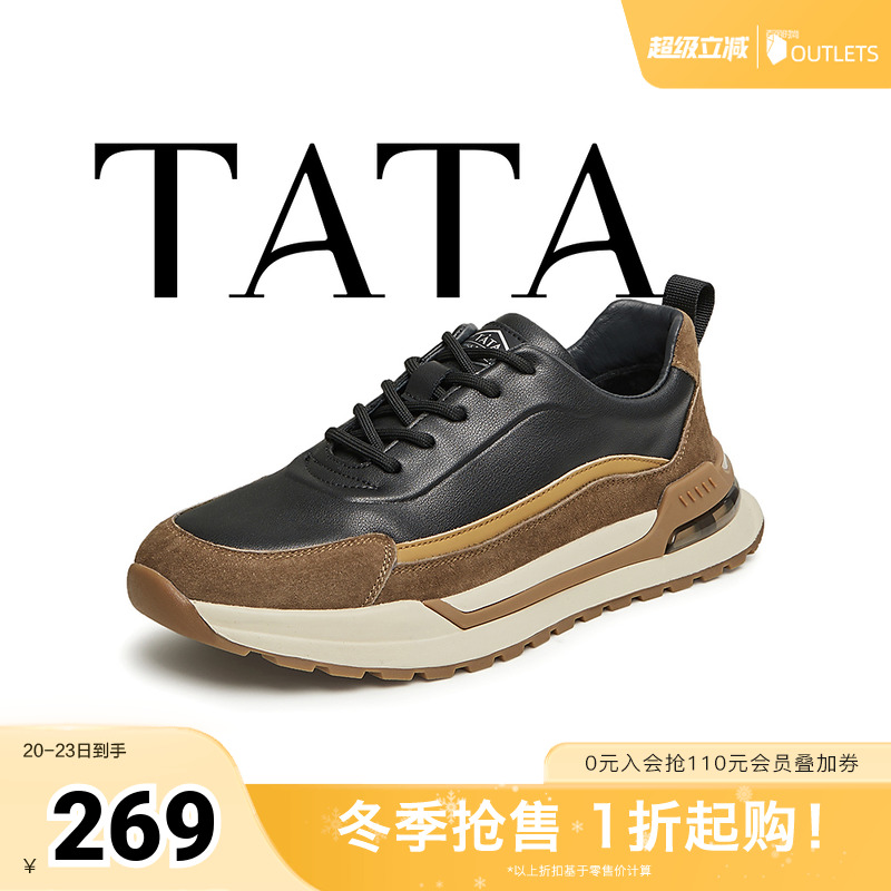 闲舒适系带运动男鞋