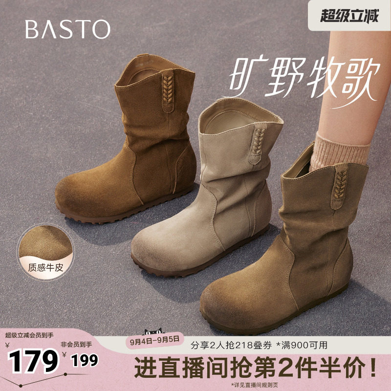 百思图秋冬季新款西部靴时尚简约户外运动女中靴W0760DS5