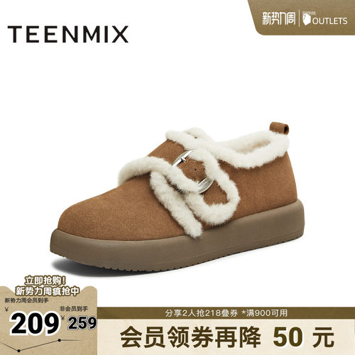 厚底百搭圆头复古