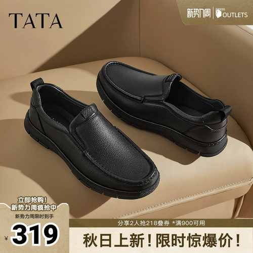 时尚休闲皮鞋