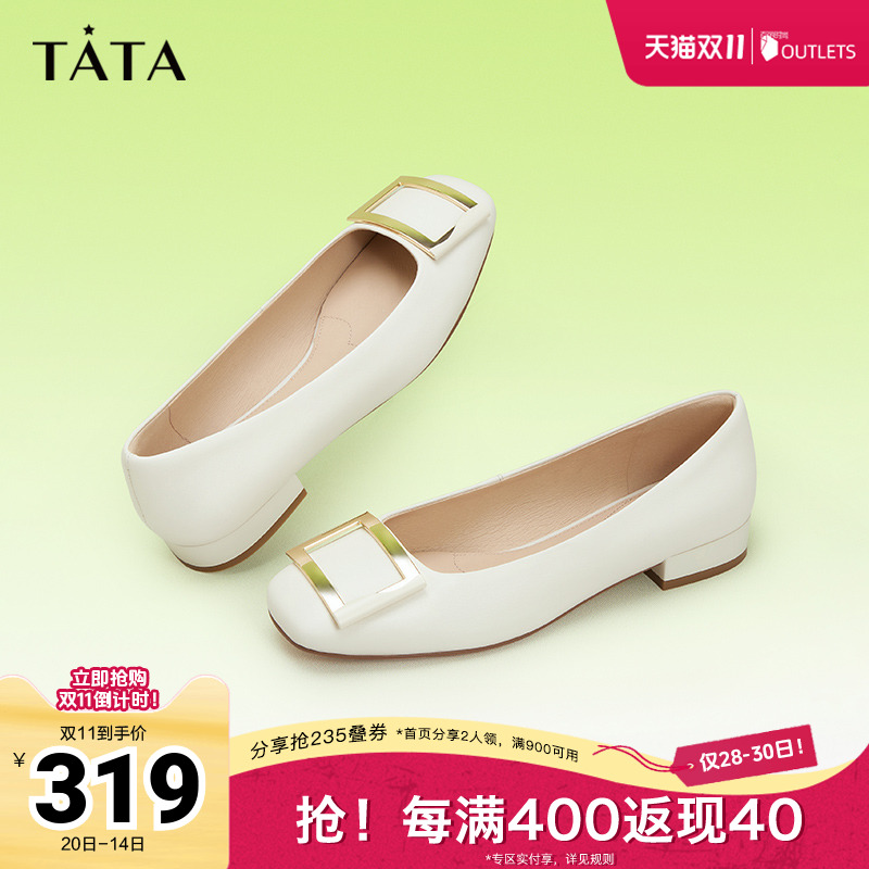 TATA/他她浅口女单鞋真皮舒适