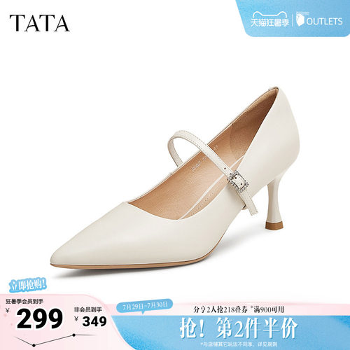 时尚休闲玛丽珍