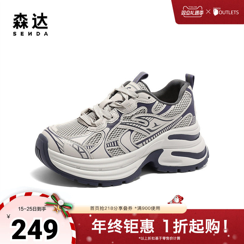 森达老爹鞋女款2025春新商场同款户外休闲运动鞋XLR01AM5