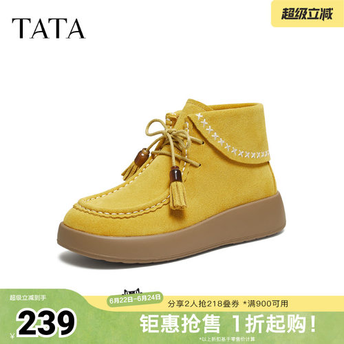 厚底日常休闲