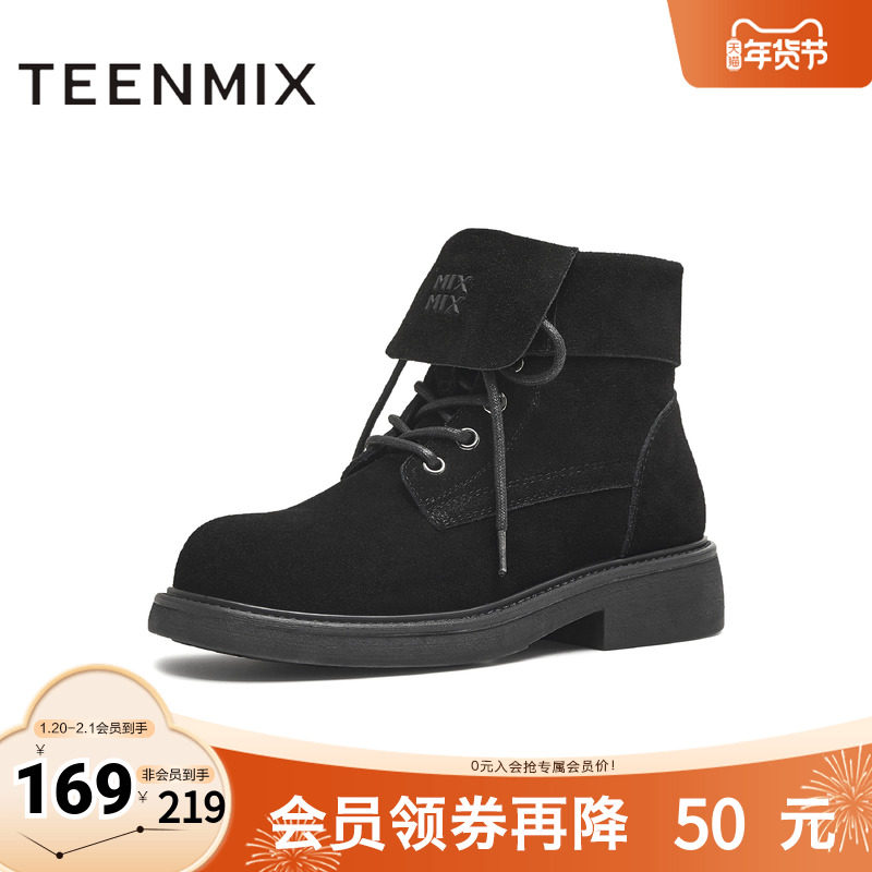 天美意复古厚底翻领户外工装靴马丁靴女鞋子休闲短靴2025冬季新款,女鞋,马丁靴,淘宝优惠券,粉丝福利购,淘宝优惠卷