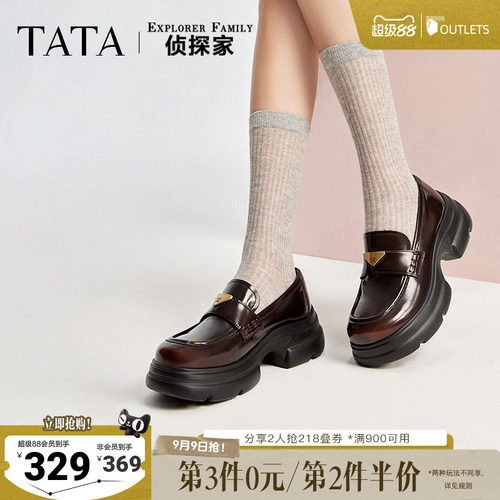 英伦厚底TATA/他她乐福鞋