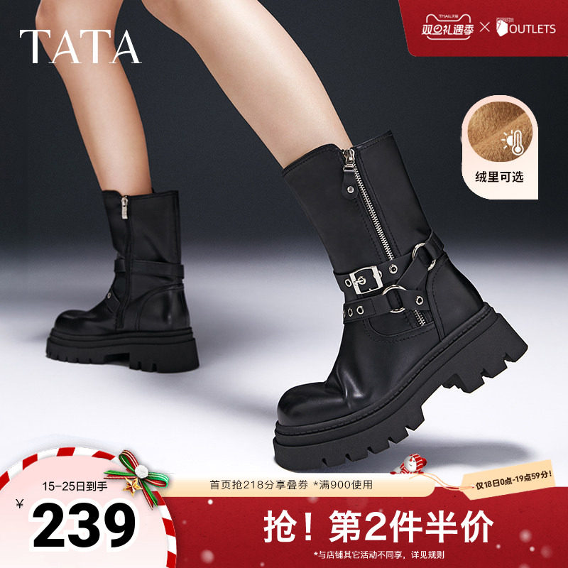 TATA他她复古加绒时装冬季短靴马丁靴机车西部靴女鞋奥莱CDM01DS4