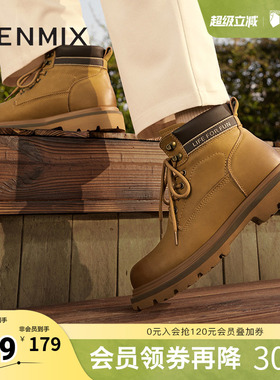 天美意男鞋户外工装百搭日常男工装靴冬3YR01DD4