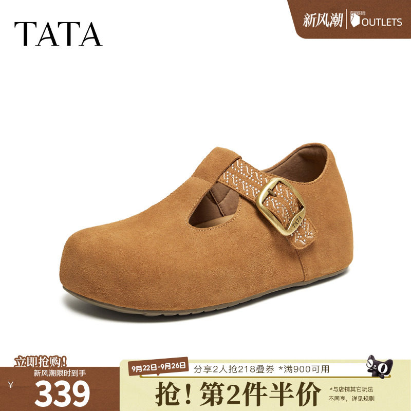 TATA他她勃肯鞋女2026新款女鞋厚底增高全包拖鞋休闲单鞋4XN07CM6图片
