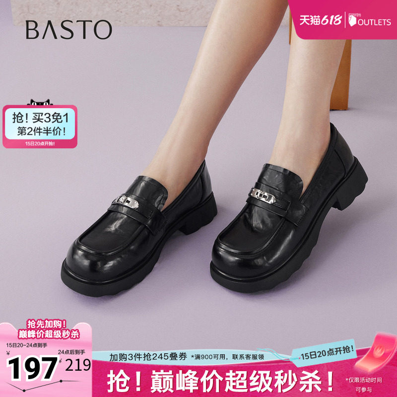 百思图2026春季新款商场同款乐福鞋简约学院风女单鞋BV111AA6