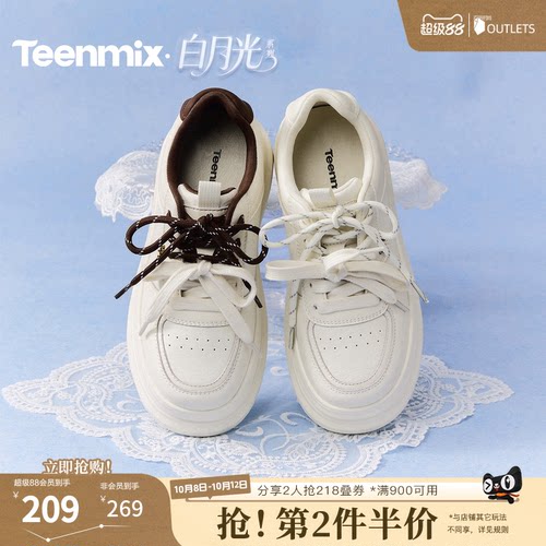 休闲潮流百搭复古