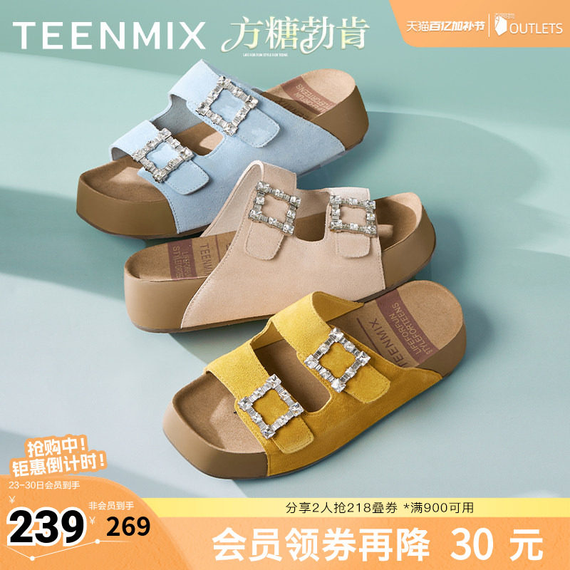 天美意一字拖厚底增高方糖勃肯拖鞋女外穿凉拖沙滩凉鞋夏季新款