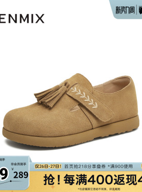 天美意春新款商场同款纯色百搭休闲平底女勃肯鞋BL801CA5