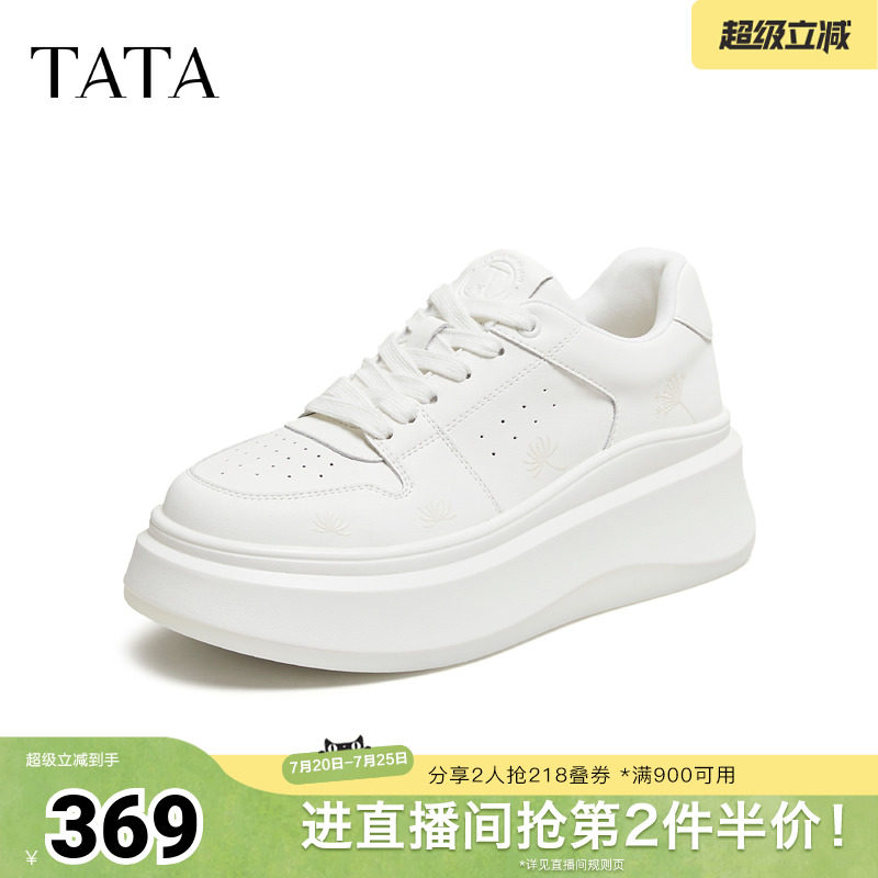 TATA他她女鞋2026秋季新款板鞋时尚休闲百搭厚底小白鞋GCD17CM6