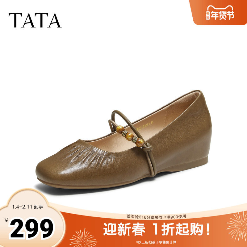 TATA他她女鞋2025秋新款浅口单鞋休闲玛丽珍鞋复古小皮鞋YSW03CQ5,女鞋,玛丽珍鞋,淘宝优惠券,粉丝福利购,淘宝优惠卷
