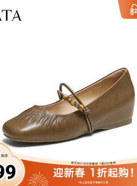 TATA他她女鞋2025秋新款浅口单鞋休闲玛丽珍鞋复古小皮鞋YSW03CQ5