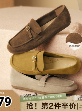 百思图2026春季新款乐福鞋时尚简约复古通勤女单鞋C7071AA6