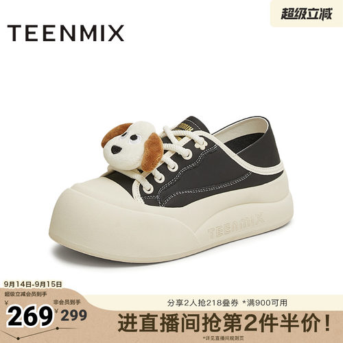 趴趴农场系列