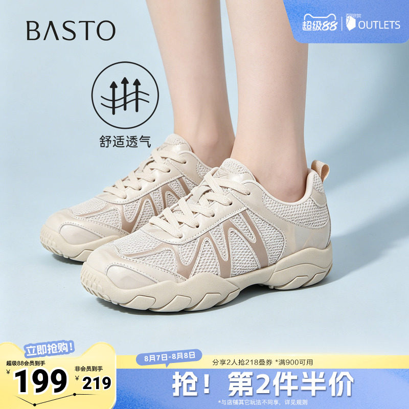 百思图2026秋季新款德训鞋时尚潮流复古休闲运动女鞋D3293CM6