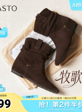 百思图秋冬季新款堆堆靴时装靴时尚潮流通勤女短靴C7022DZ5