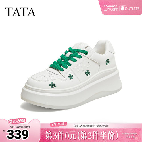 时尚休闲百搭厚底