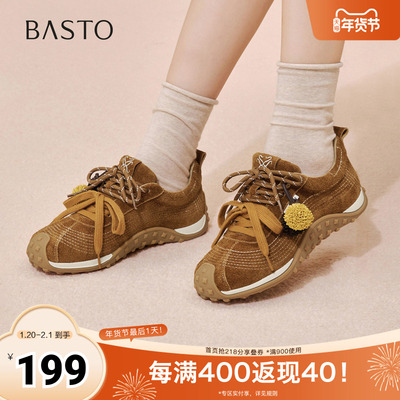 百思图2026春季新款德训鞋时尚复古户外女运动休闲鞋A5815AM6