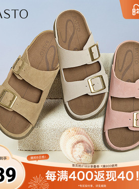 百思图2025夏季新款时尚潮流复古休闲勃肯鞋厚底女拖鞋BV182BT5