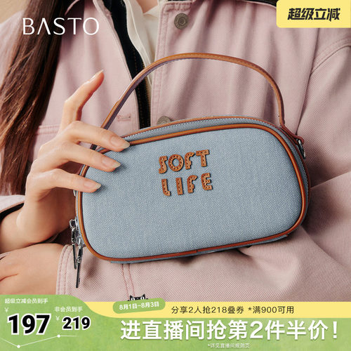 时尚潮流简约舒适