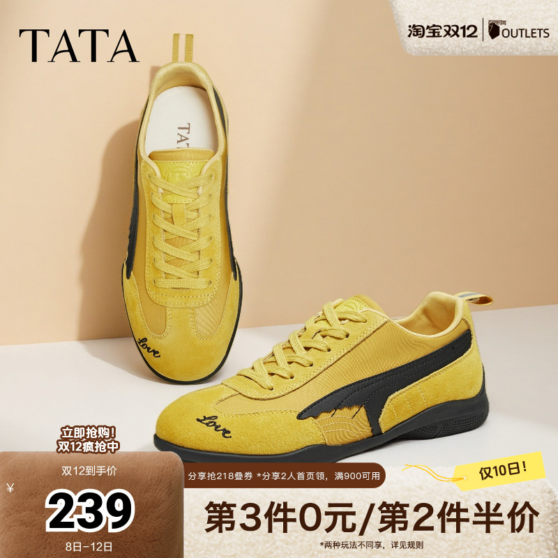 舒适百搭轻便休闲