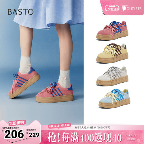 时尚潮流简约舒适
