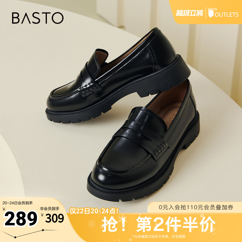 时尚潮流简约舒适