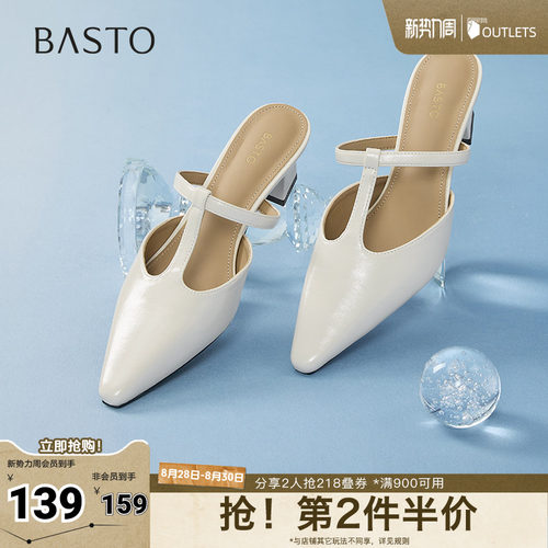 时尚潮流简约舒适
