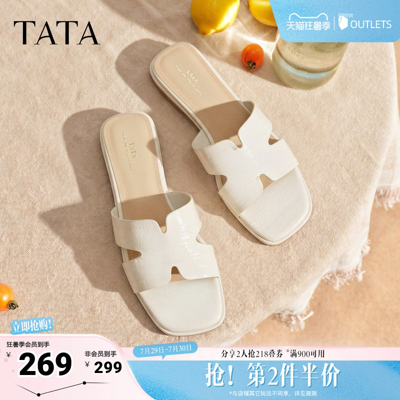 TATA他她女鞋2026夏季新款一字拖百搭时尚凉鞋时装拖鞋UGB02BT6