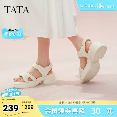 简约百搭女休闲凉鞋