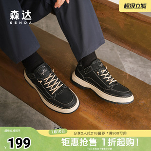 森达工装鞋男子年冬季商场同款户外潮流休闲鞋1SR01DM4