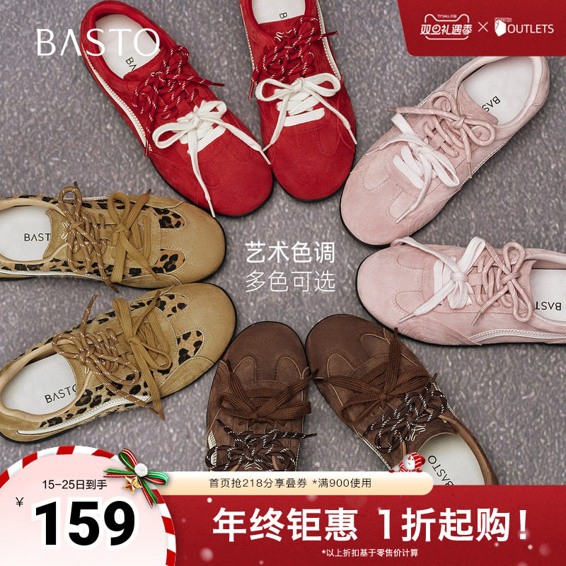 时尚潮流简约舒适