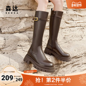 森达骑士靴女靴冬新厚底英伦风增高百搭显瘦长靴ZTE47DG4