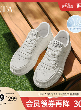 TATA他她厚底透气板鞋男鞋百搭休闲运动小白鞋2025秋新款PEH01BM5