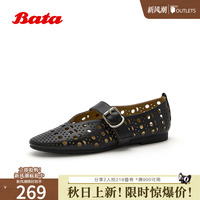 Bata奶奶鞋女2025夏季新款镂空牛皮透气百搭通勤浅口单鞋C171ABQ5