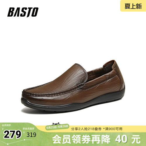 时尚潮流简约舒适