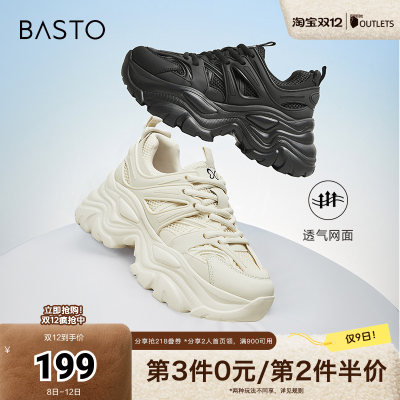 2023休闲鞋百思图时尚