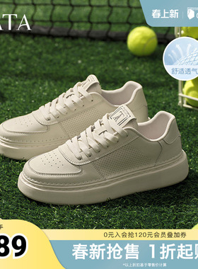 TATA他她休闲厚底板鞋男鞋运动百搭透气小白鞋春新款PEH02BM5奥莱