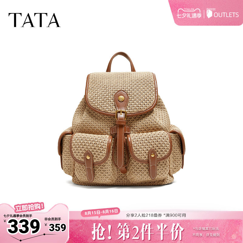 【母亲节礼物】TATA他她女包商场简约双肩包女休闲背包X3575BX6